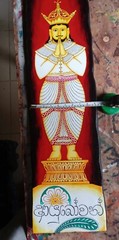 BEAUTI HAND PAINTED ANICENT SRI LANKA KANDY ART ( WOODEN PANEL) FREE SHIPPING.