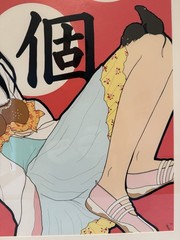 Original Signed 2004 Yumiko Kayukawa „Two Hamburgers“ Acrylic Painting 29″x23″