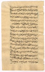 A Persian Qajar Woman – Hand Miniature Qajar Painting On Paper 6.5×10.5 Inches