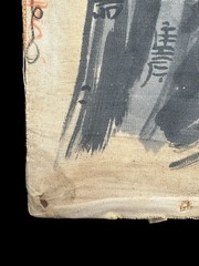 Vintage Vietnamese Tourist Painting Elderly Scholar Smoking Pipe on Fabric 1960
