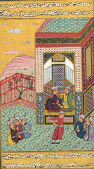 Mughal/Persian Miniature Painting of Royal Court Scene 7×10.5 Inches