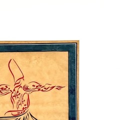 Dancing Dervish Sufism Calligraphy Art Painting Unique Wall & Interior Design