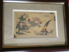 Vintage Asian Framed Gold Leaf Foil Painting China Traditional Art 10”x8” w/Box
