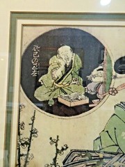 Japanese Woodblock print after Keisai Eisen-A Very Honorable Courtesan in Spring