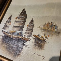 P. Wong Chinese Fishing Junk Boats Oil on Canvas Painting Nautical Brass Frame