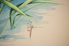 Beautiful Vintage Painting of River Otter and Pup Among The Leafs Signed Elsie