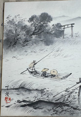 Vintage Japanese Sumi-e Ink Wash Shikishi Fishing Boat Torii Landscape Red Seal