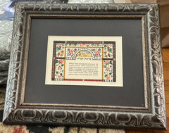 Amalya Nini Signed Framed Print 33/120 Home Blessing Hebrew & English Jerusalem