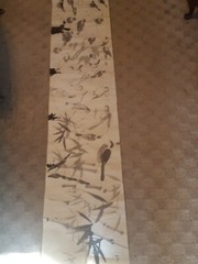 Asian Style Watercolor On Rice Paper 12″ X 55″ Hand painted Vintage Bamboo Art