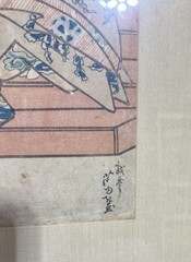 Asian Painting On Silk Samurai