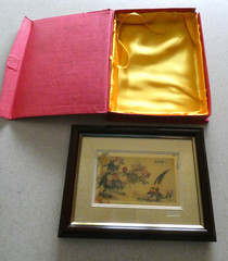 Vintage Asian Framed Gold Leaf Foil Painting China Traditional Art 10”x8” w/Box