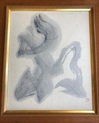 Modern, JAPAN / KOREAN / CHINESE -Abstract Original Ink Brush on Paper. Sealed.