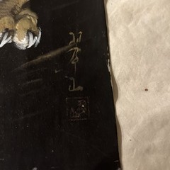 Real Signed Asian Oil Paintings 2 Of Tiger And Chinese Lady China Old Unusual ￼