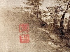 Set of 3 Vintage Japanese Ink Landscape Paintings – Mid-20th C. Sumi-e, Red Seal