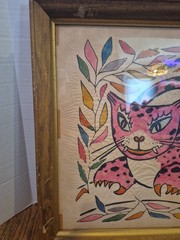 R. Davis „Jaguar In The Jungle“ Watercolor/Ink EUC 17″ X 21.5″ Framed Rare Find