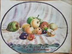 Painting watercolor USSR Still life Fruit