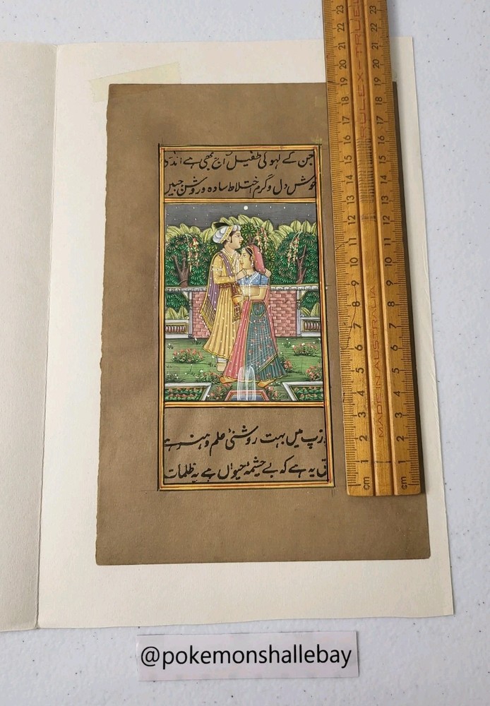 Hand-Painted Mughal Miniature Artwork – „Royal Couple In Garden“ – 16cm x 7.5cm