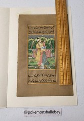 Hand-Painted Mughal Miniature Artwork – „Royal Couple In Garden“ – 16cm x 7.5cm
