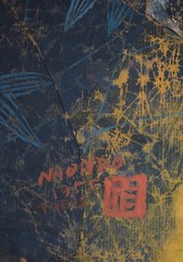 Listed Japanese Artist Naondo Nakamura Mixed Media Gouache On Paper signed,1955