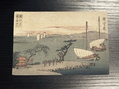 Antique Utagawa Hiroshige Woodblock Print „Asakusa River“ from „8 Views of Omi „