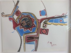 Alex Janvier (1935 – 2024) Original painting – Canadian Art