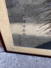 Vintage Framed Warrior Art Japanese Traditional Scholten Style P3