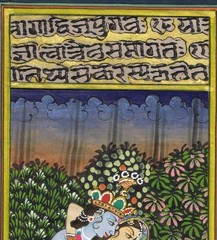 Indian miniature painting OF Radha and Krishna In Garden Setting Art 4.5X8″