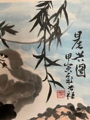 李苦禪《晨興圖》紙本立軸（58x58cm）非印刷品