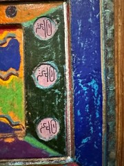 Abstract Art – Oil on Mixed Media Collage and Handmade Paper – Kevin Kichar