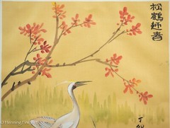 Beautiful Vintage Japanese Painting of Two White Cranes Flowering Tree Signed