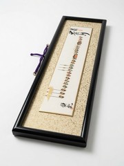Rare Vintage Japanese Rice Grain Miniature Art