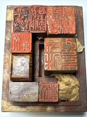 Antique Calligraphy Poetry Scholar China Japan Korean Collection Box Chops Stone