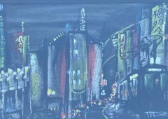 Original Water Color Painting Asian City Street Lights At Night MCM Mid Century