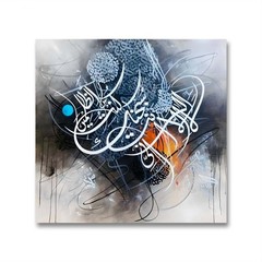 Original Handmade Painting of Tasbih Arabic Calligraphy 24×24″inches
