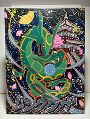Rayquaza Pokemon Canvas Dragon Hand Painted Artwork Acrylic 12×16 Painting 1of 1