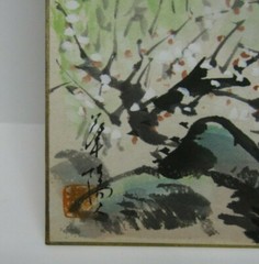 VTG Watercolor Fishermen 9 1/2″ X 10 3/4″ Painting Japan