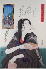 Utagawa Kuniyoshi Beautiful Woman w/ Chrysanthemum Mochi & Child Woodblock Print