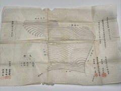 Antique Hand Drawn Map Topographical Chinese Japanese Korean Collection HISTORIC