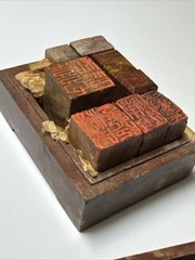 Antique Calligraphy Poetry Scholar China Japan Korean Collection Box Chops Stone