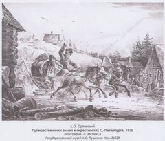 Alexander Osipovich Orlowski (1777-1832) „Traveling in a Kibitka-Sledge“, 1828
