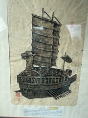 ADMIRAL YI SUN-SIN YI SOONSHIN ORIGINAL STONE RUBBING PAINTING ON RICE PAPER