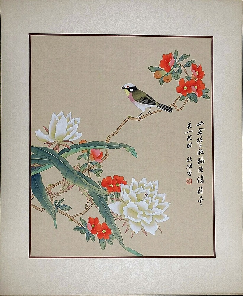 Vintage Asian Wall Art, Watercolor on Silk – Bird & Flower, Signed, 24×20