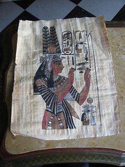 Vintage Egyptian Papyrus Painting on Paper Unsigned #2