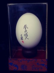Chinese Egg Shell Hand Painted Folk Signed In Box Mountainside Colors Of Spring