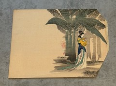 Vintage Woodblock Print by Terasaki Kogyo – Chinese Lady Under Banana Trees
