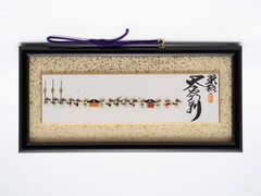 Rare Vintage Japanese Rice Grain Miniature Art