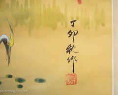 Beautiful Vintage Japanese Painting of Two White Cranes Flowering Tree Signed