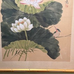Vintage Chinese Silk Painting Lotus Kingfisher Gold Faux Bamboo Frame 19×30.5