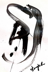 Guajardo Art: Joy 9X6 Paper Black Sumi-e Abstract