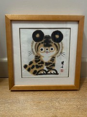 Chinese Ink Brush Painting Tiger Cub Scroll Framed Artwork Wood Frame Zodiac